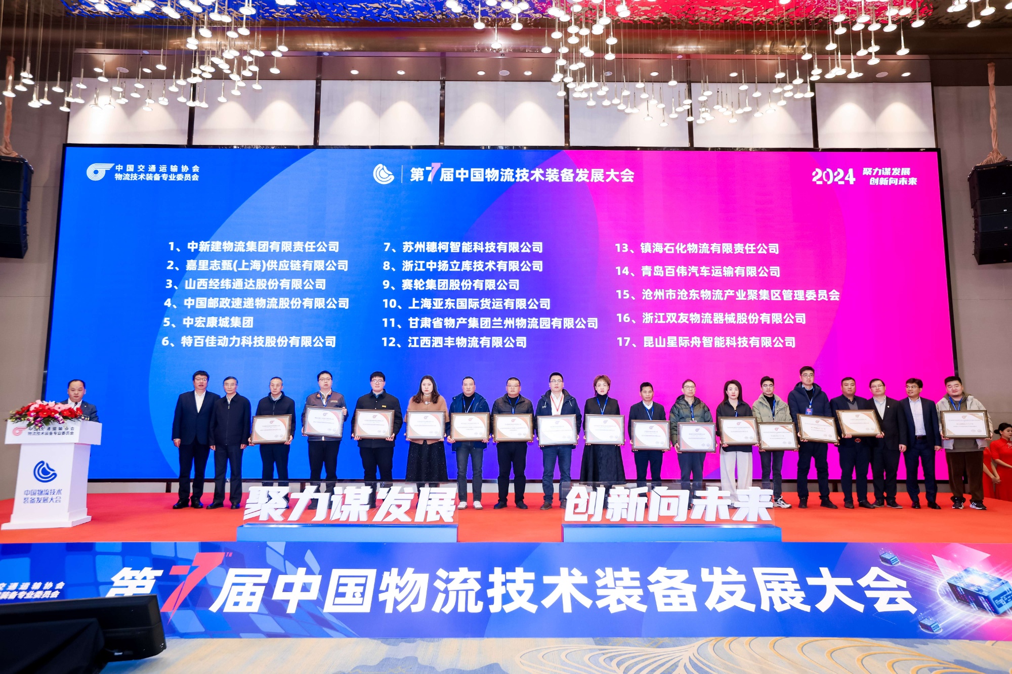 微信圖片_20250108080531