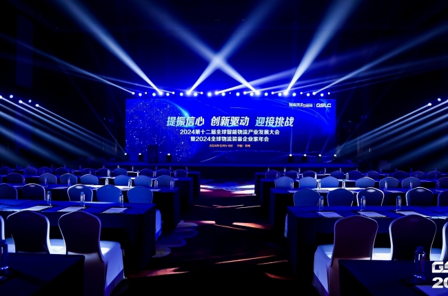 全球智能物流盛會(huì)圓滿落幕|多項(xiàng)大獎(jiǎng)揭曉，中揚(yáng)立庫成果豐碩