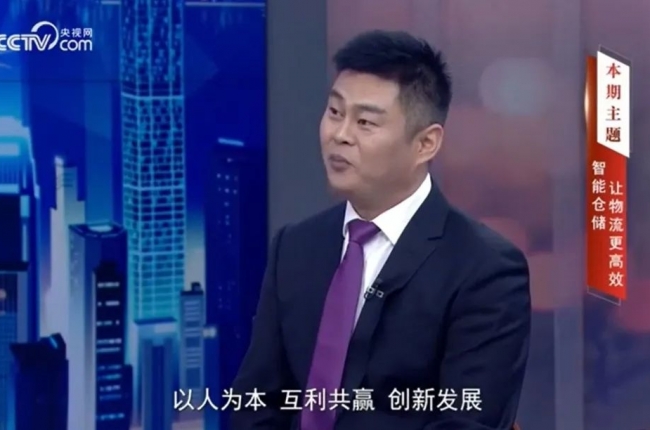 央視《信用中國(guó)》欄目對(duì)話(huà)中揚(yáng)立庫(kù)：讓制造與物流更高效